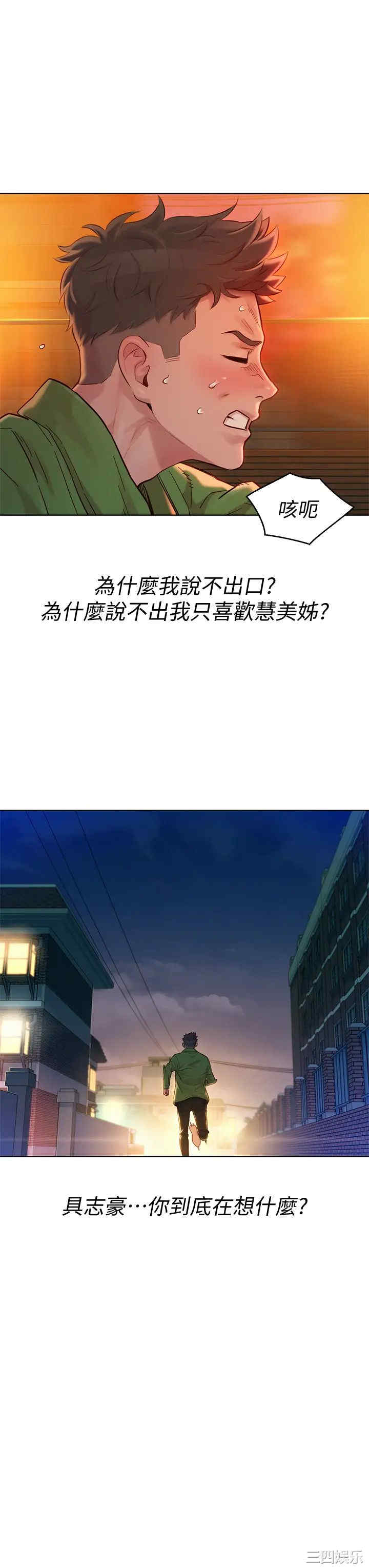 漂亮干姐姐