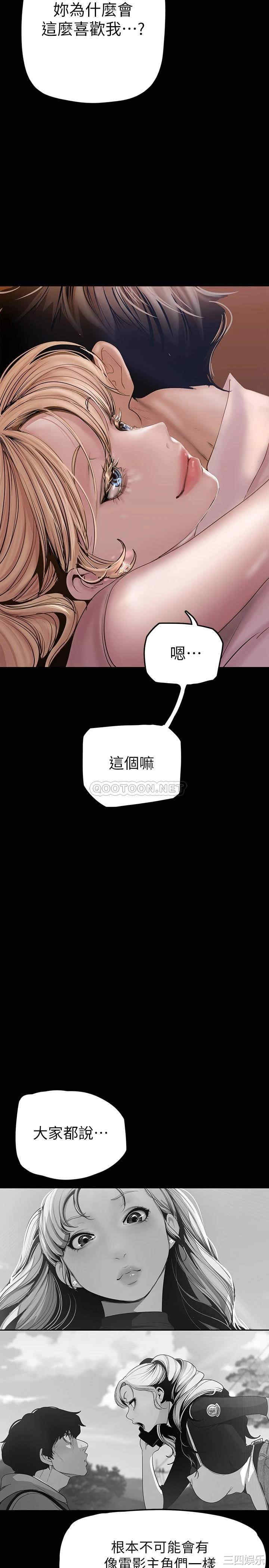 美丽新世界