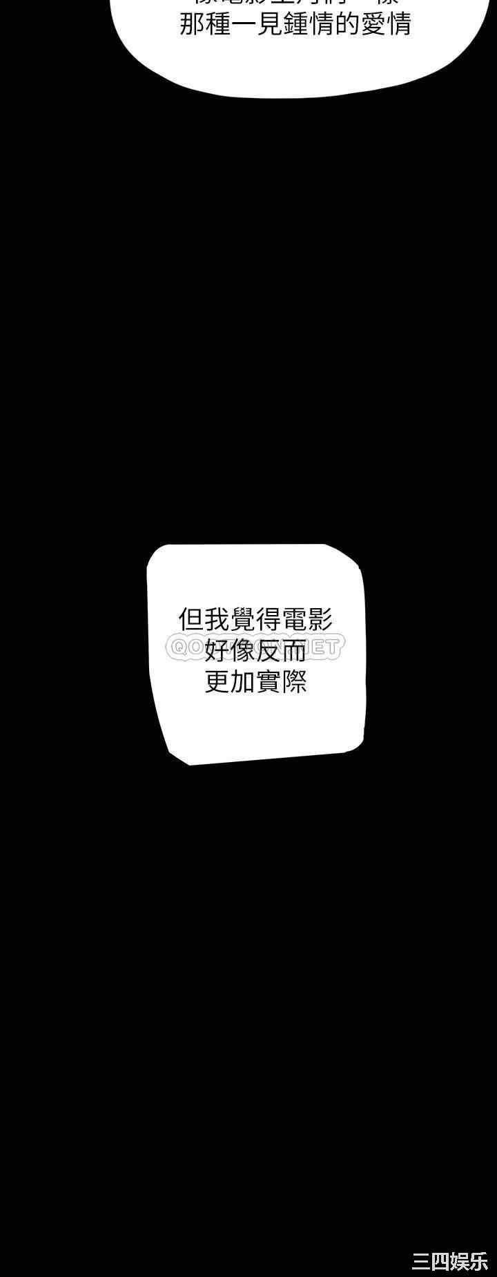 美丽新世界
