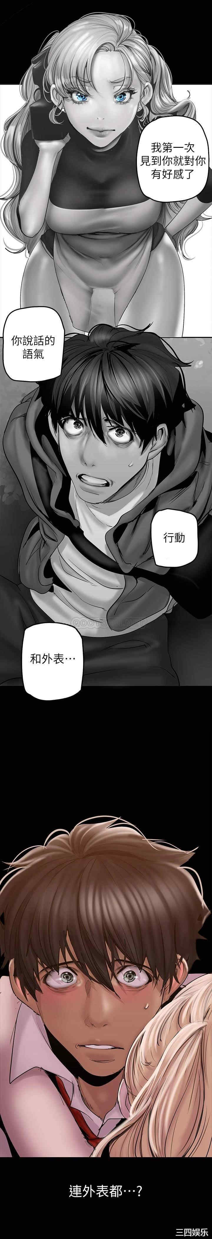 美丽新世界