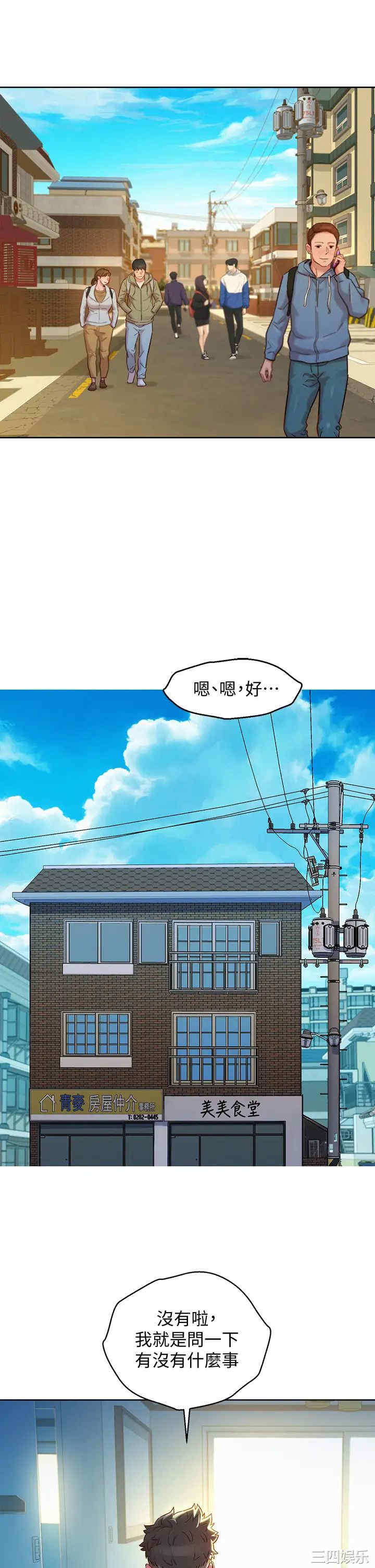 漂亮干姐姐