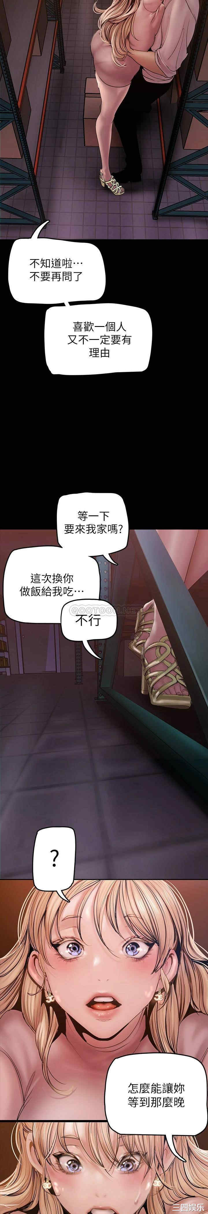 美丽新世界