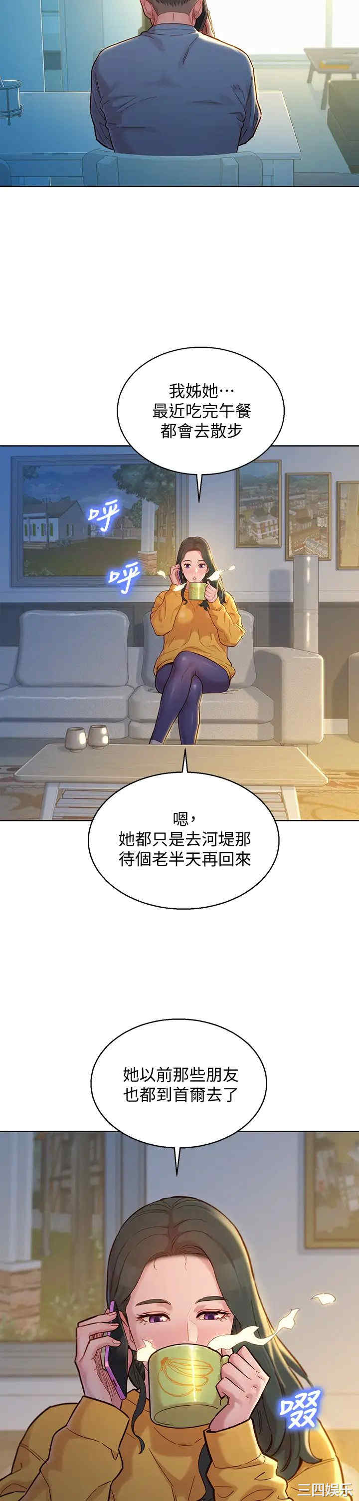 漂亮干姐姐