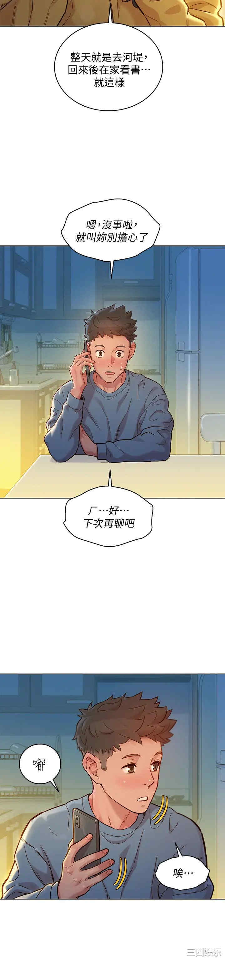 漂亮干姐姐