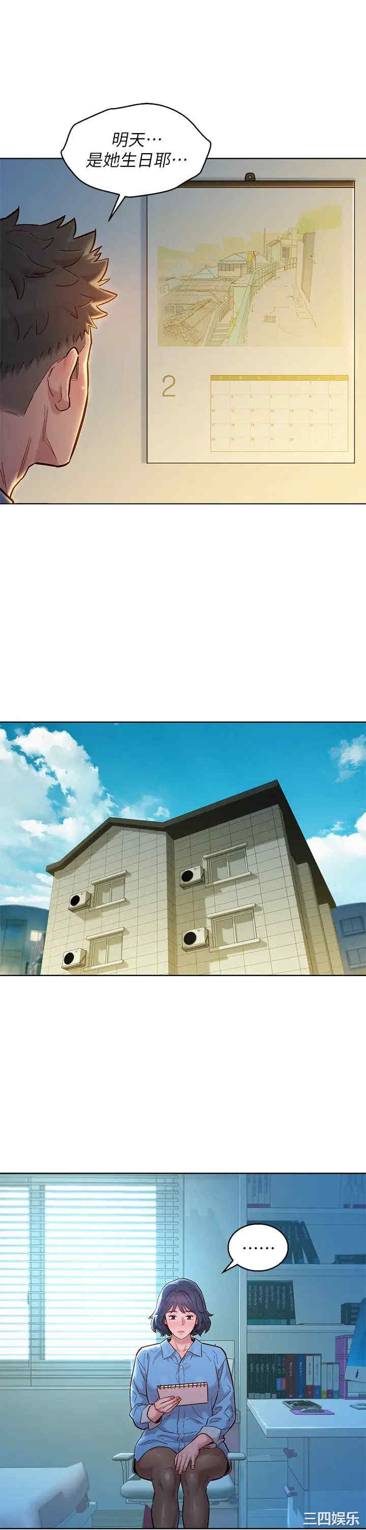 漂亮干姐姐