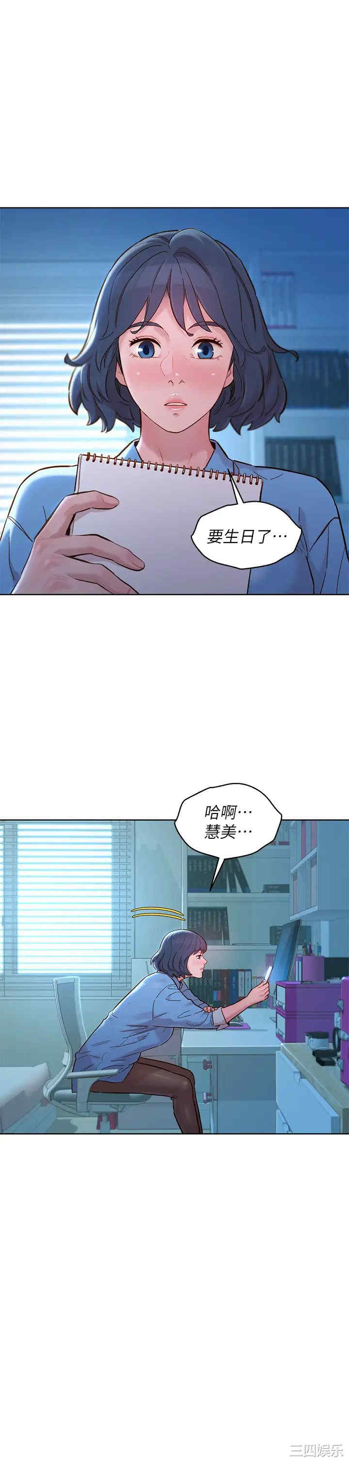 漂亮干姐姐