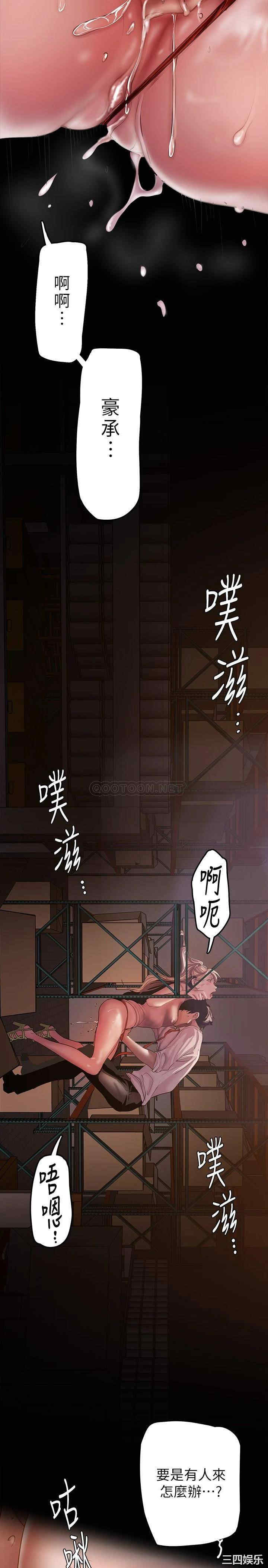 美丽新世界