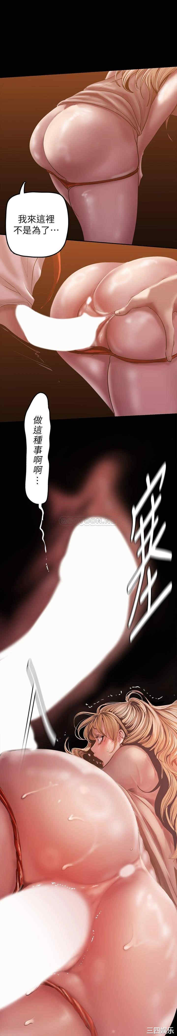 美丽新世界