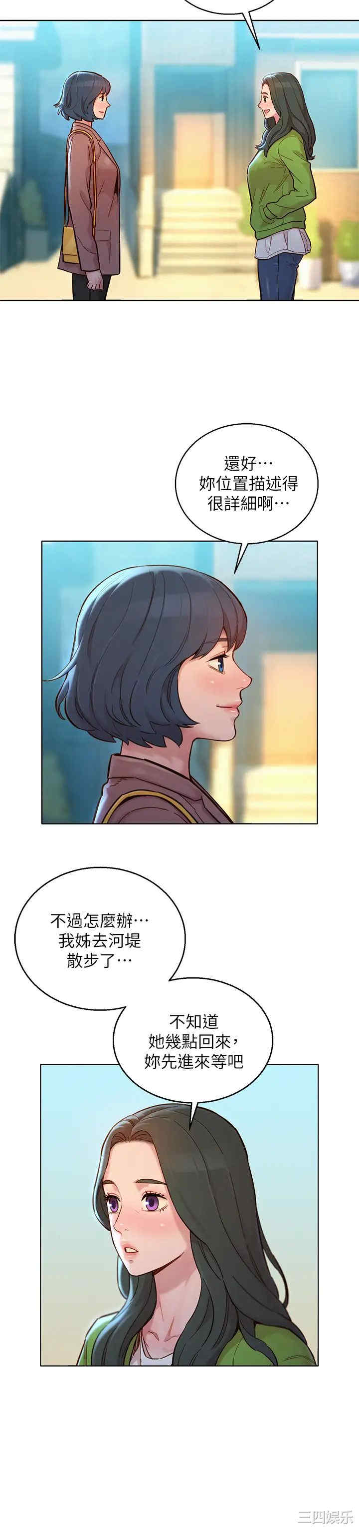 漂亮干姐姐