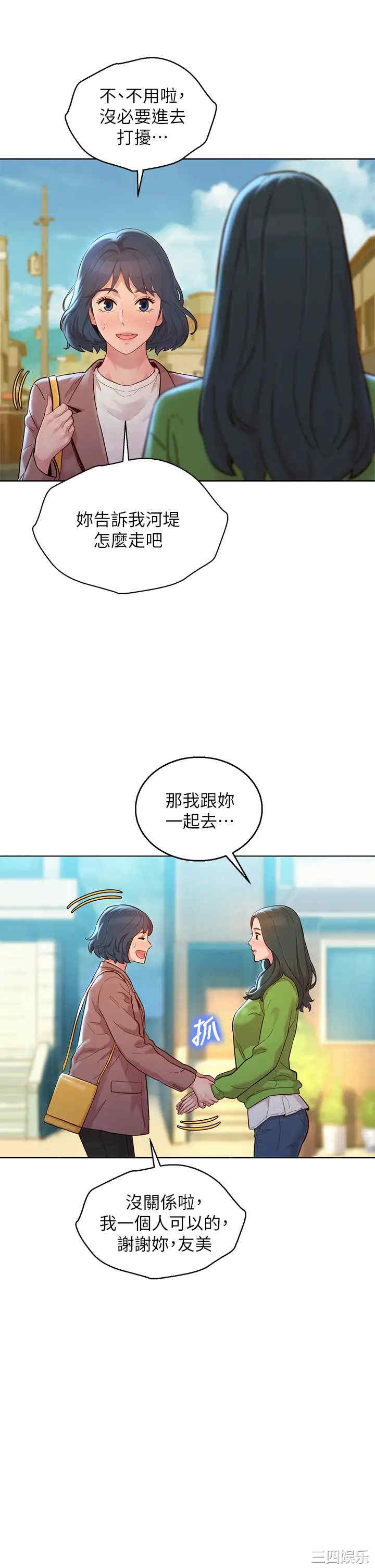 漂亮干姐姐
