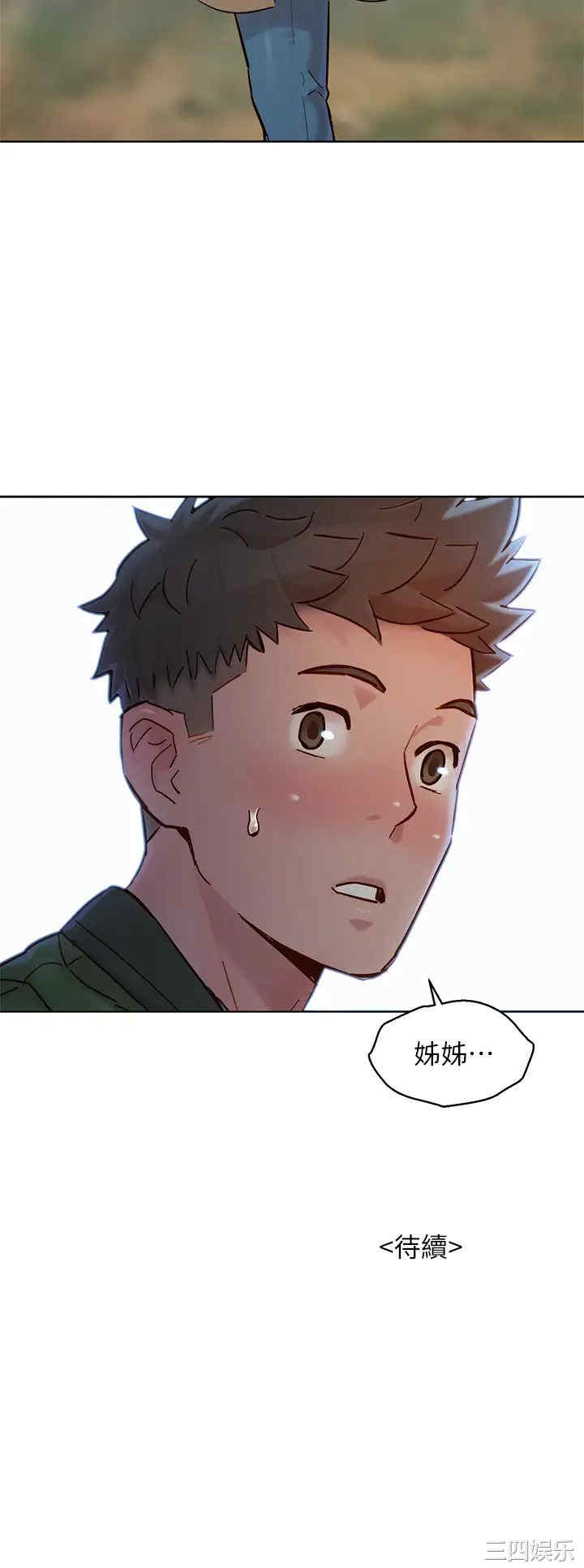 漂亮干姐姐