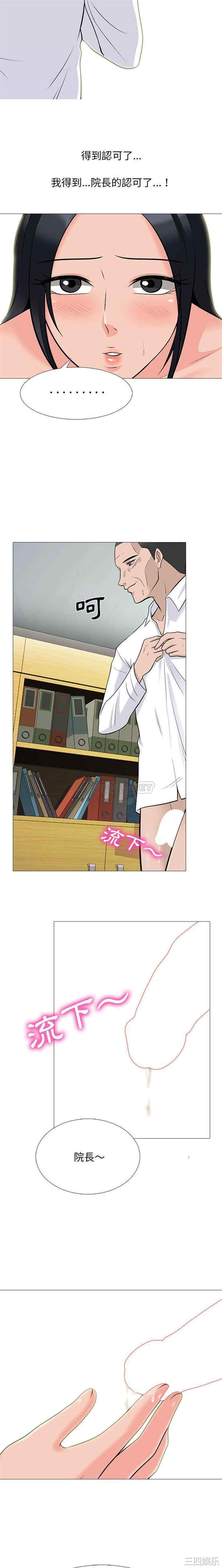 心机女教授