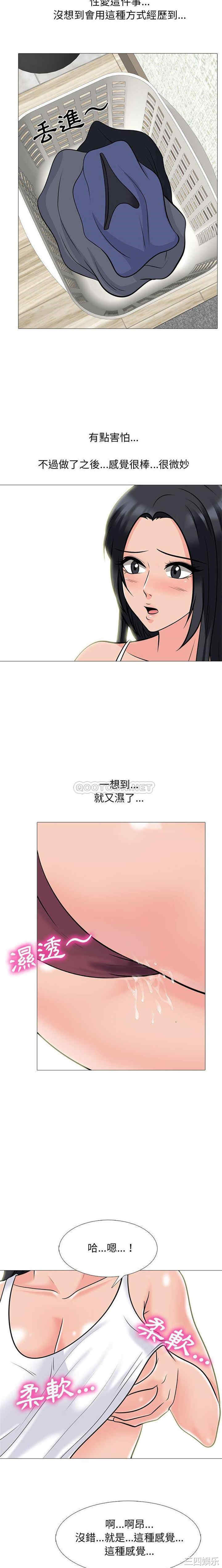 心机女教授