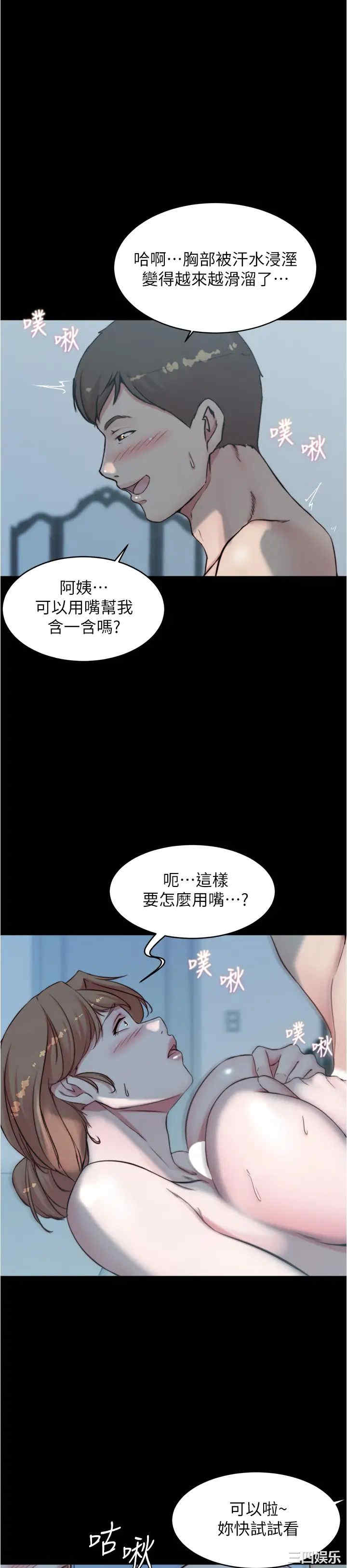 小裤裤笔记