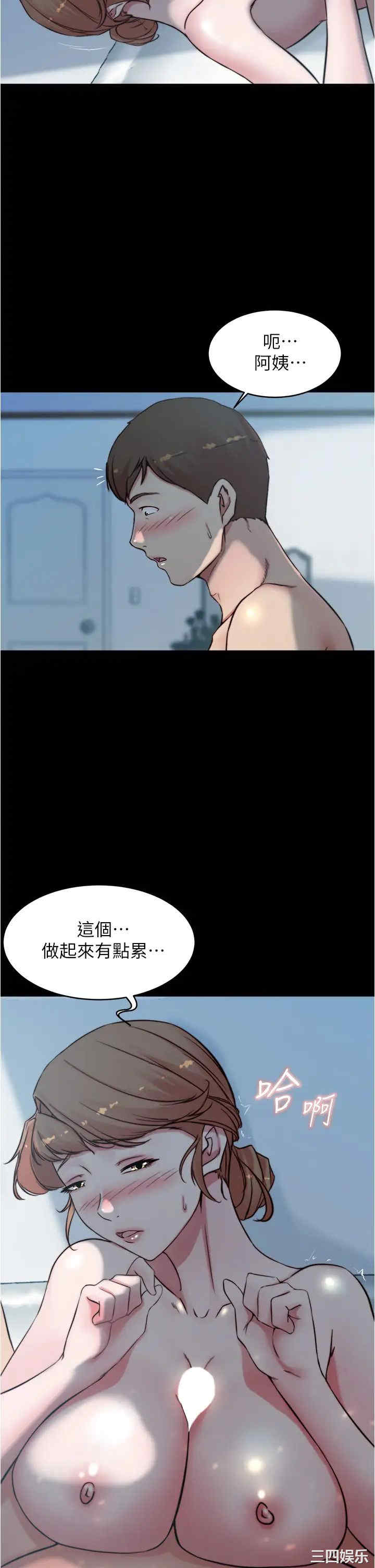 小裤裤笔记