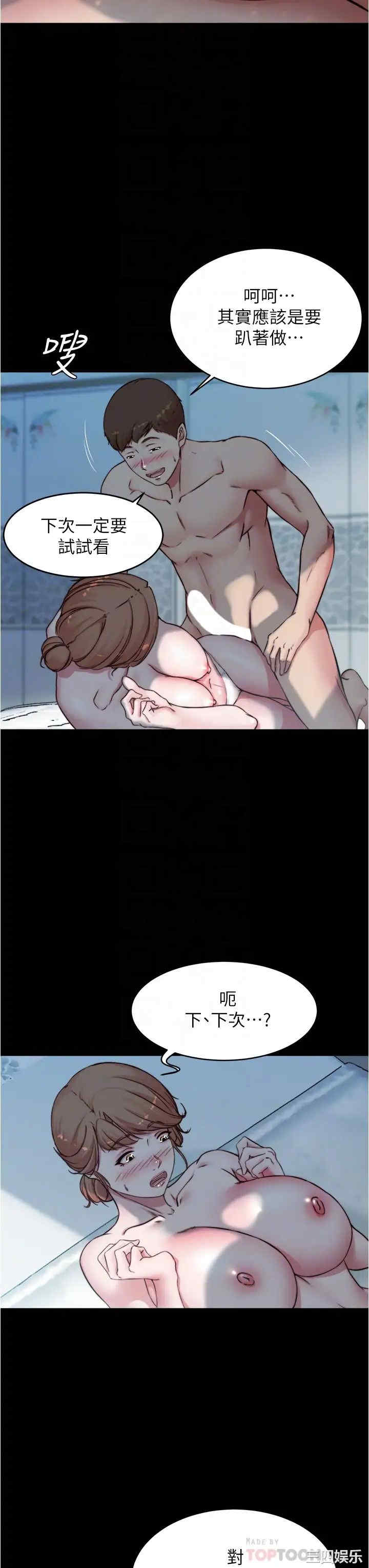 小裤裤笔记