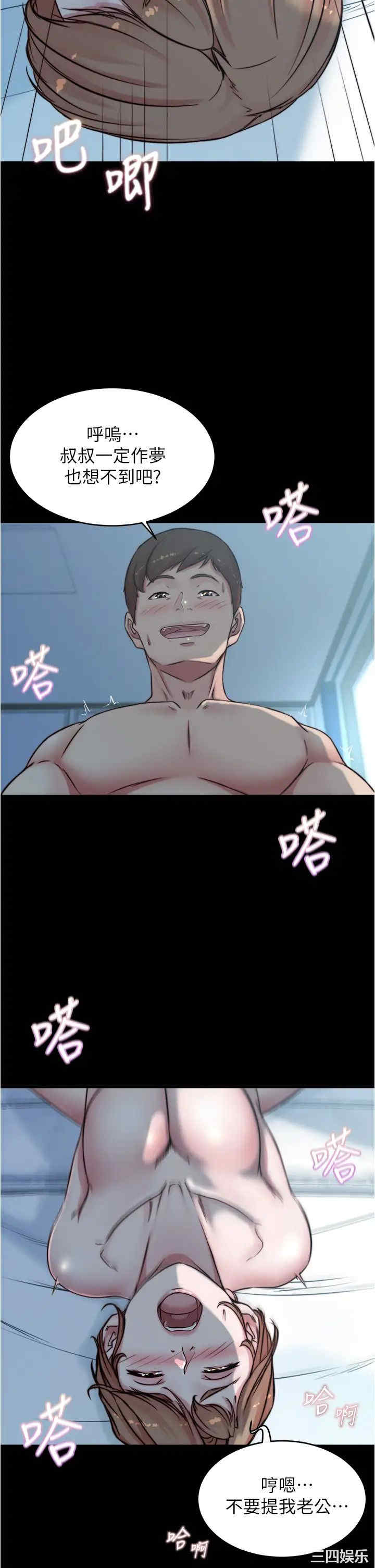 小裤裤笔记