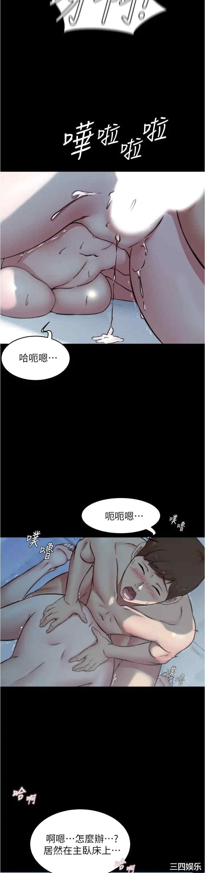 小裤裤笔记