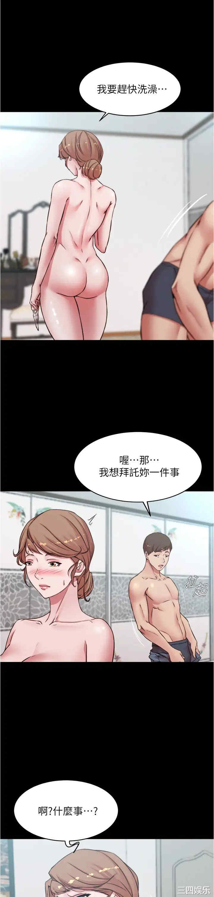 小裤裤笔记
