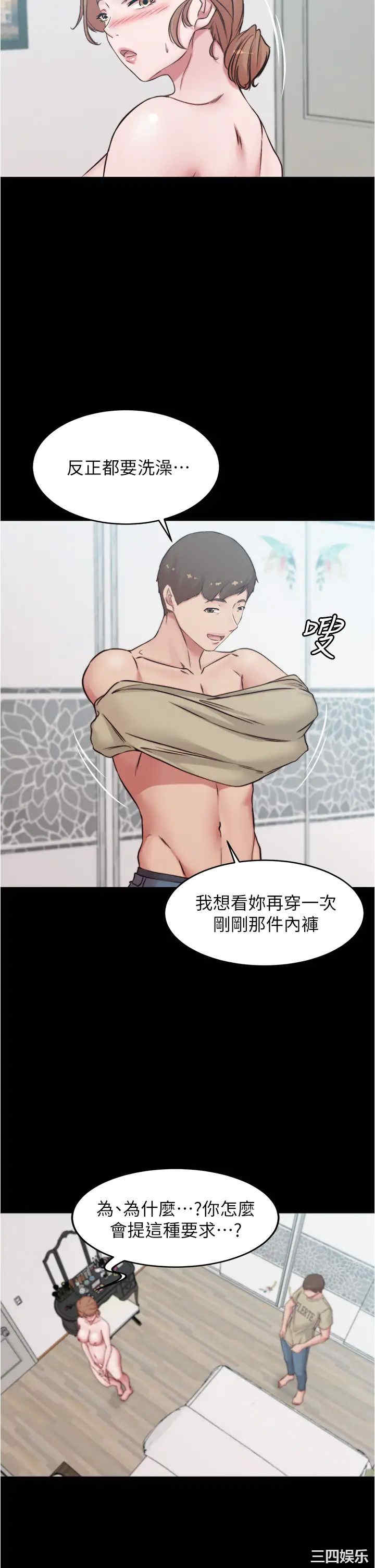 小裤裤笔记
