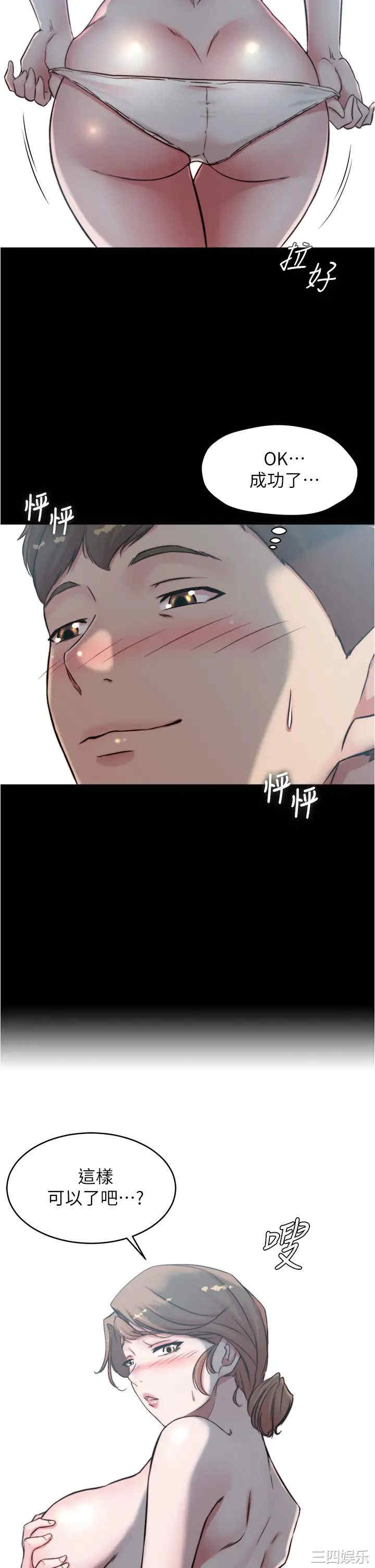 小裤裤笔记