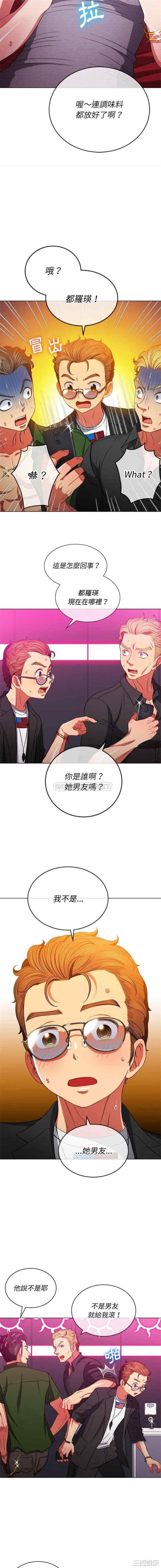 难缠小恶女/恶女勾勾缠
