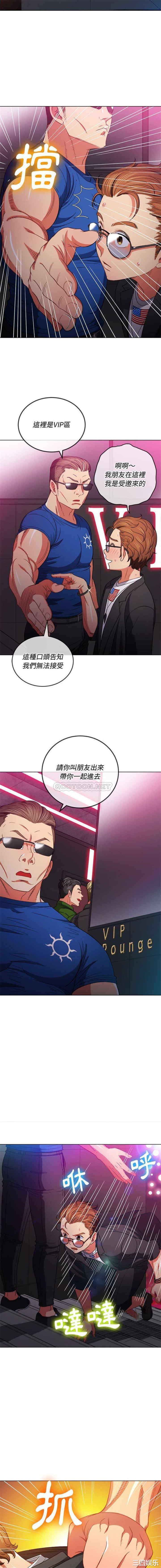 难缠小恶女/恶女勾勾缠