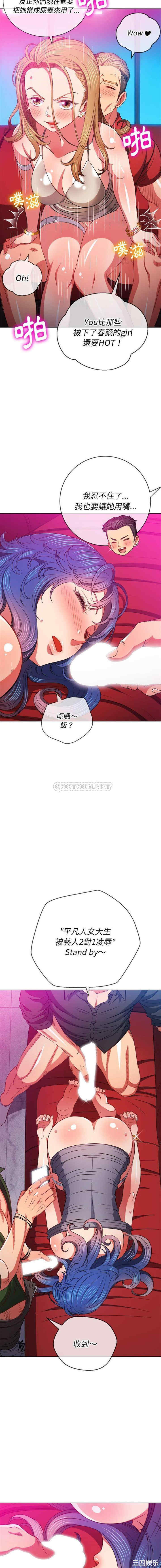 难缠小恶女/恶女勾勾缠