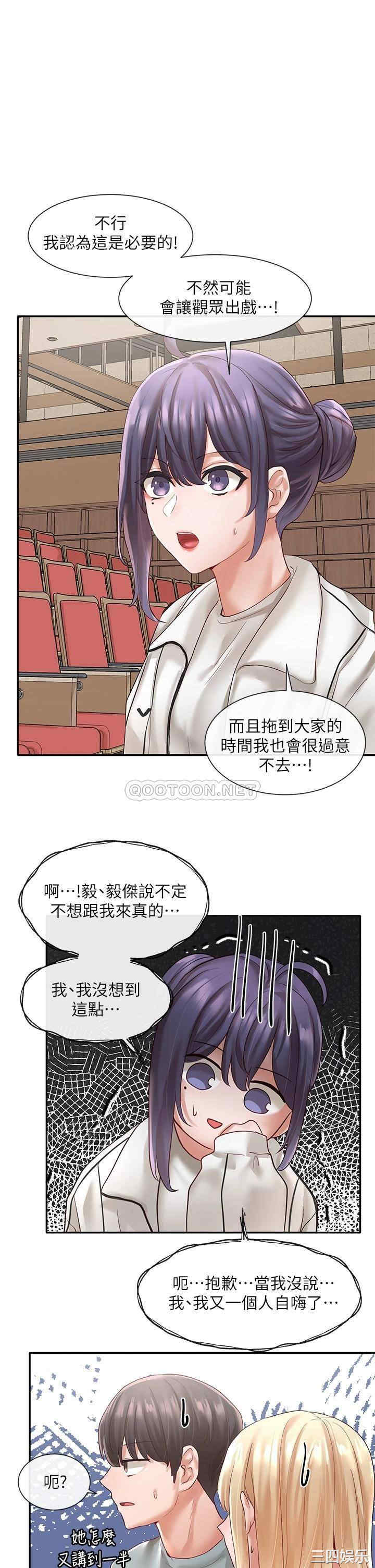 社团学姐