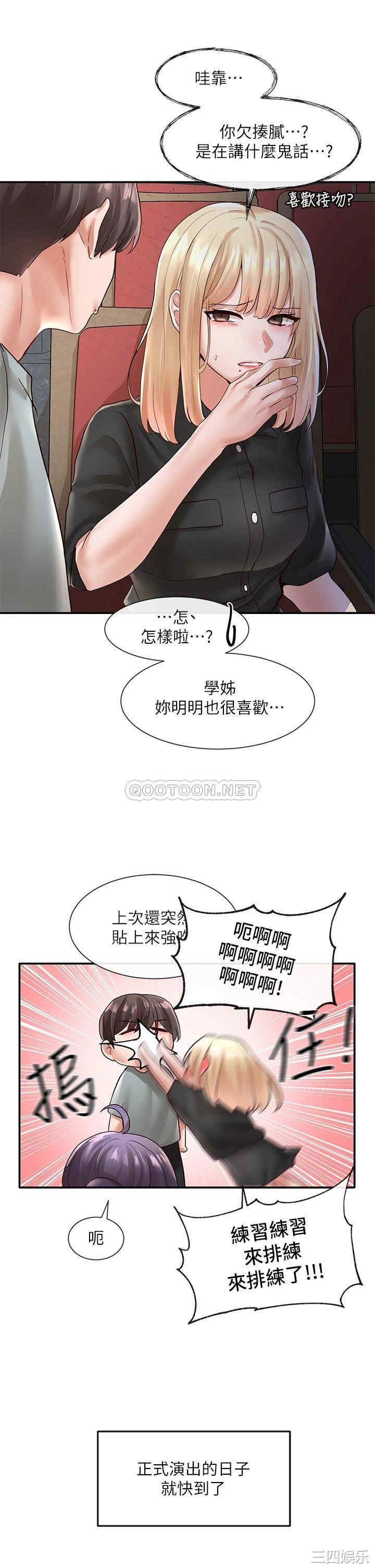 社团学姐