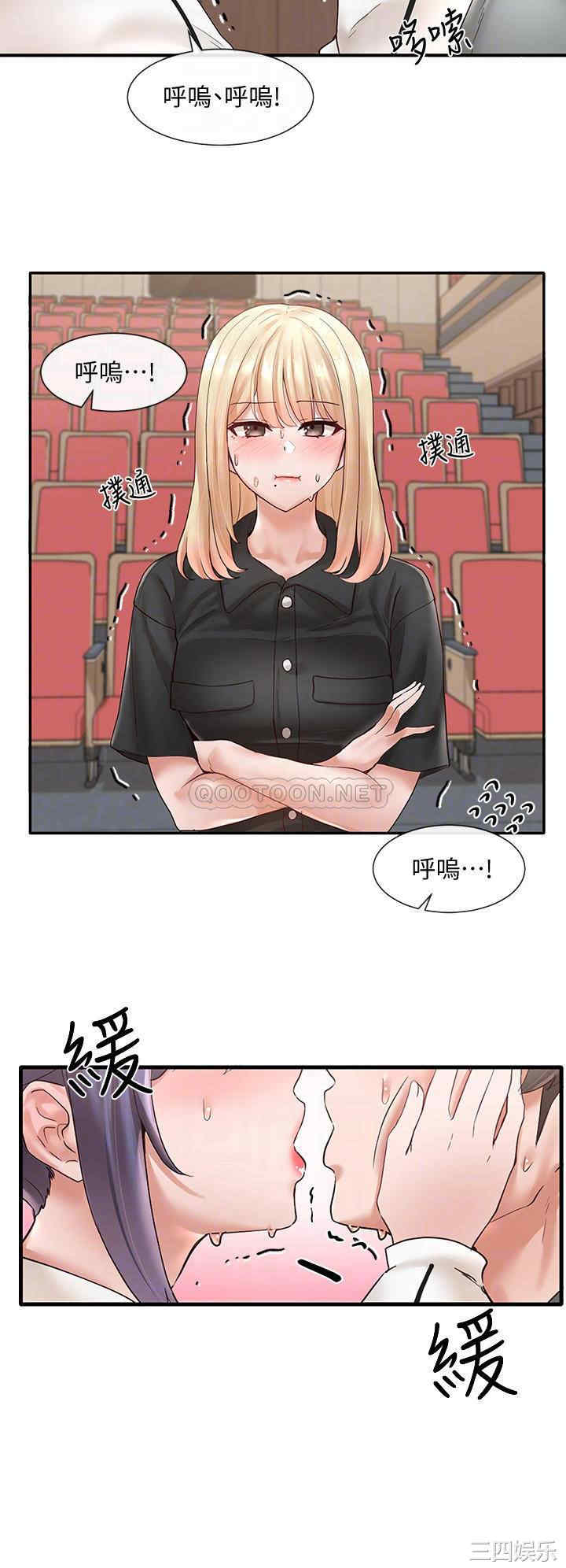 社团学姐