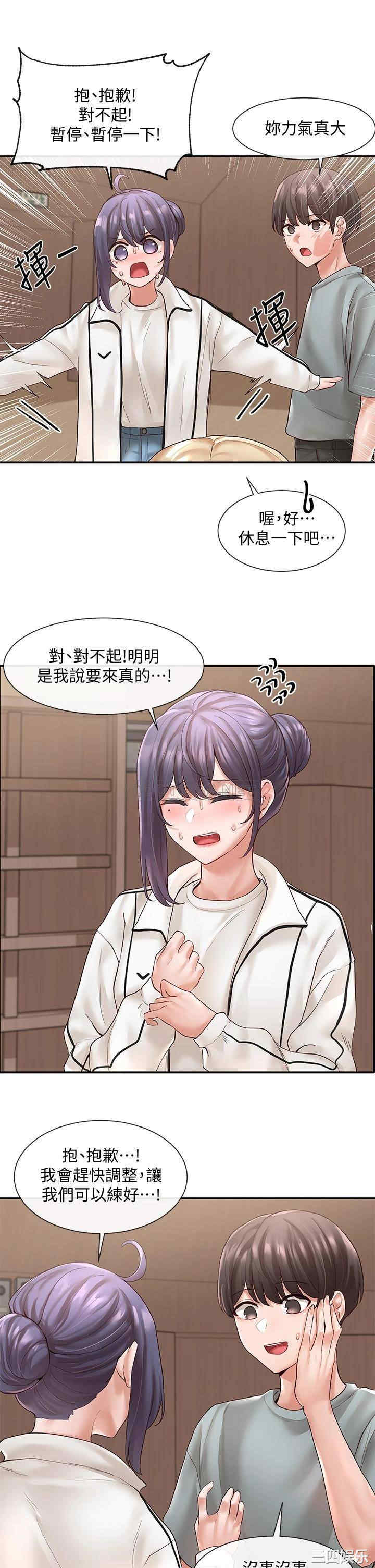 社团学姐