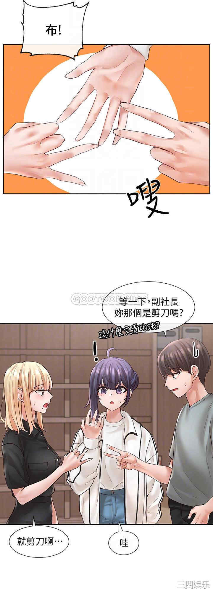 社团学姐