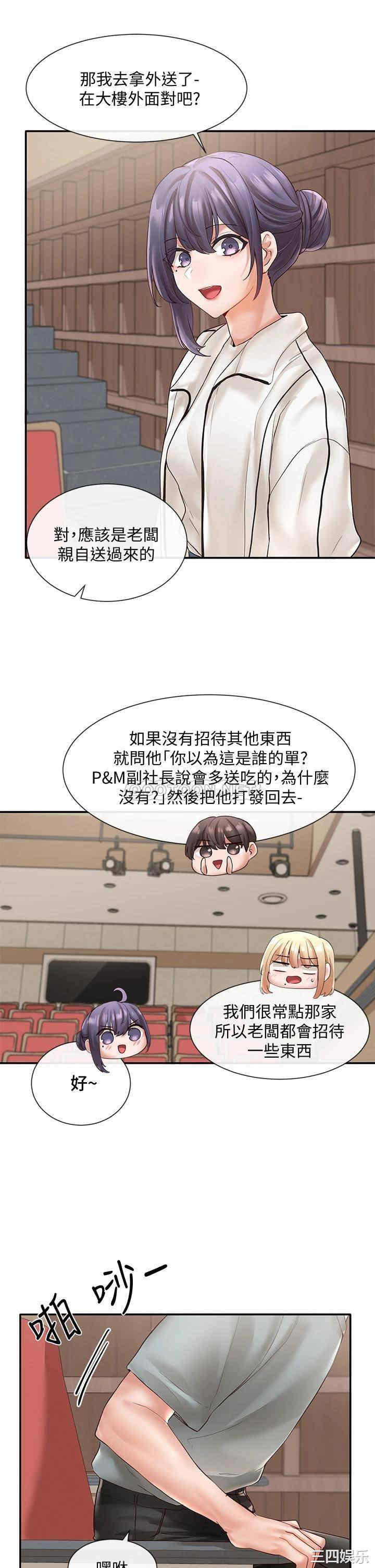 社团学姐
