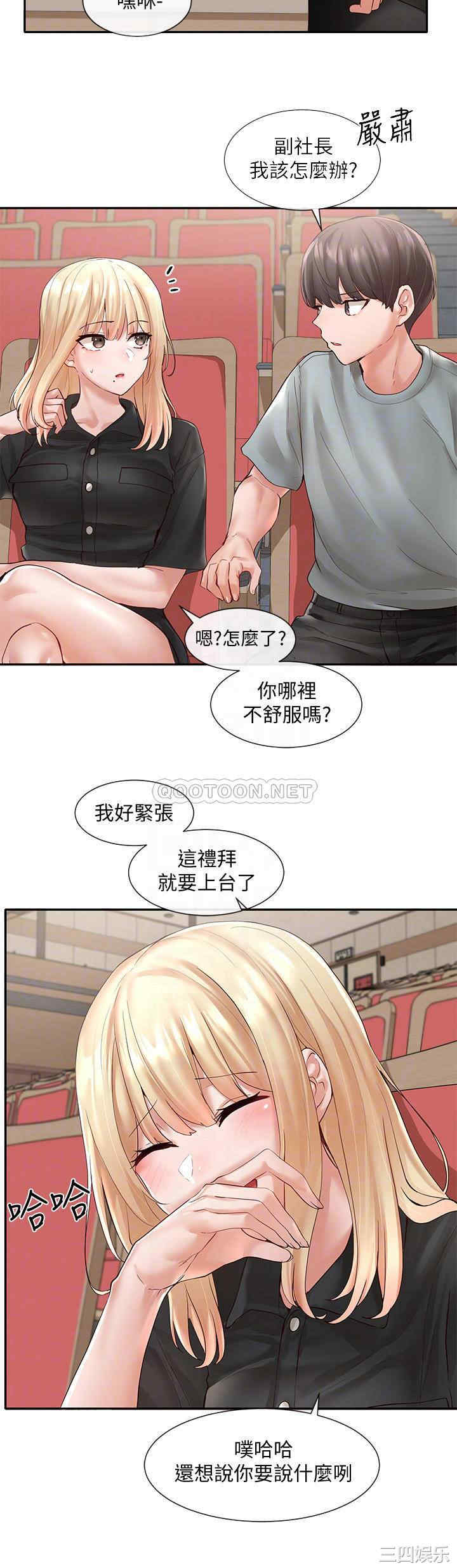 社团学姐