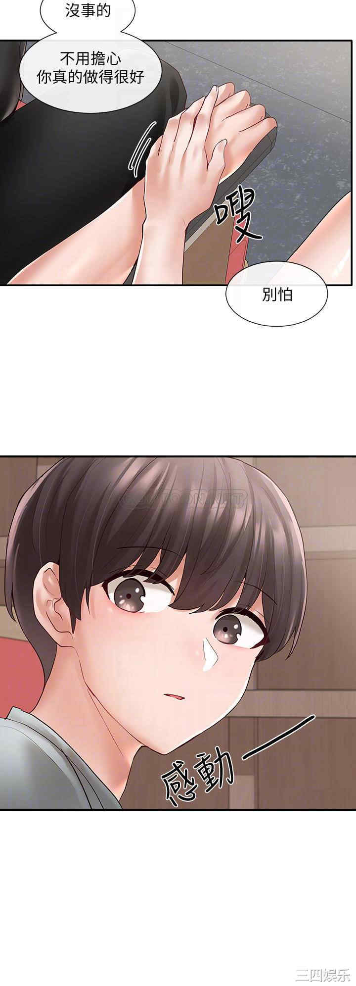 社团学姐