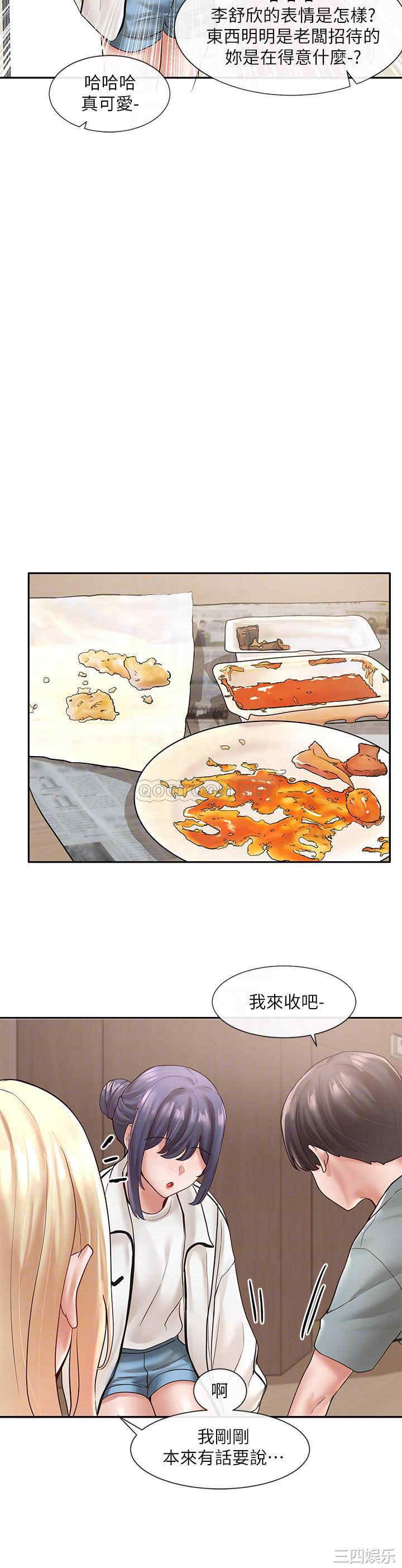 社团学姐