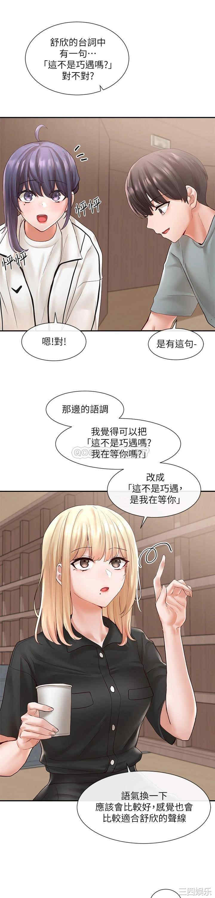 社团学姐