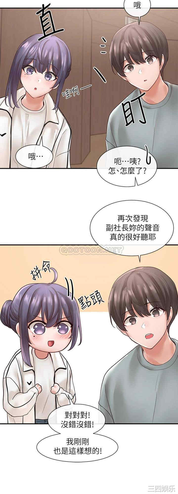 社团学姐