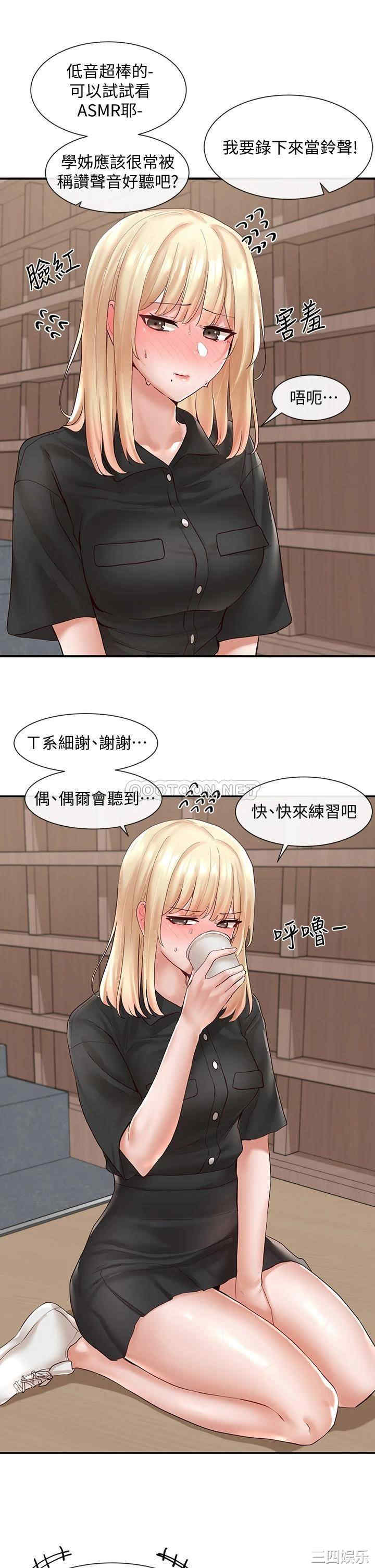 社团学姐