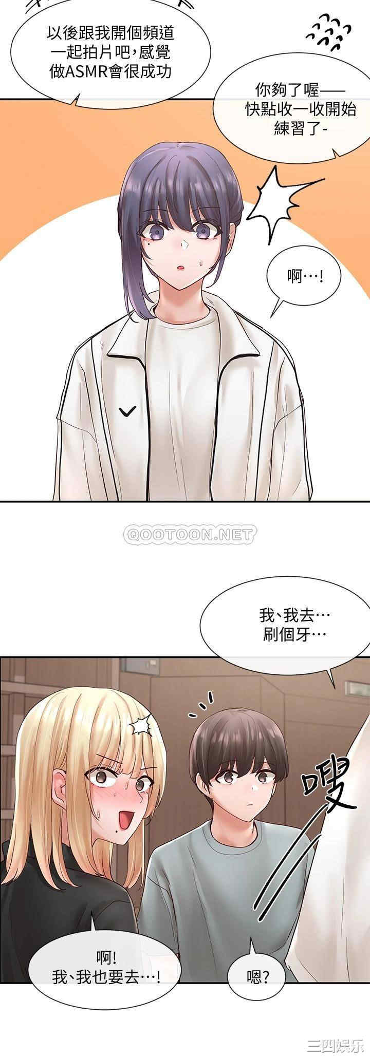 社团学姐