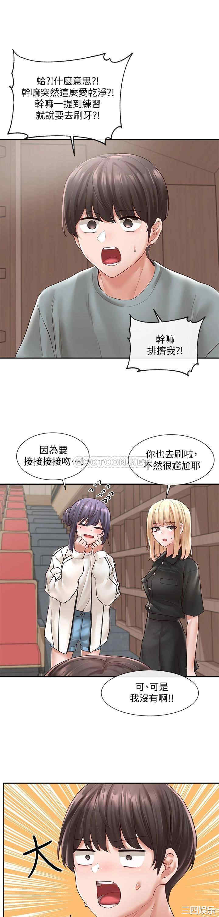 社团学姐