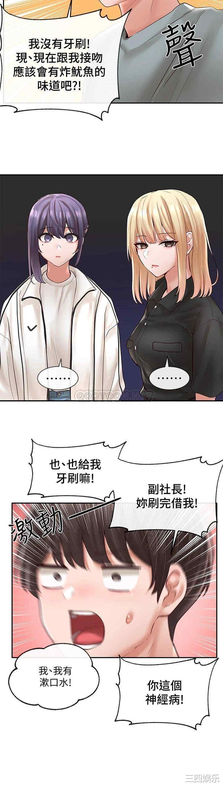 社团学姐