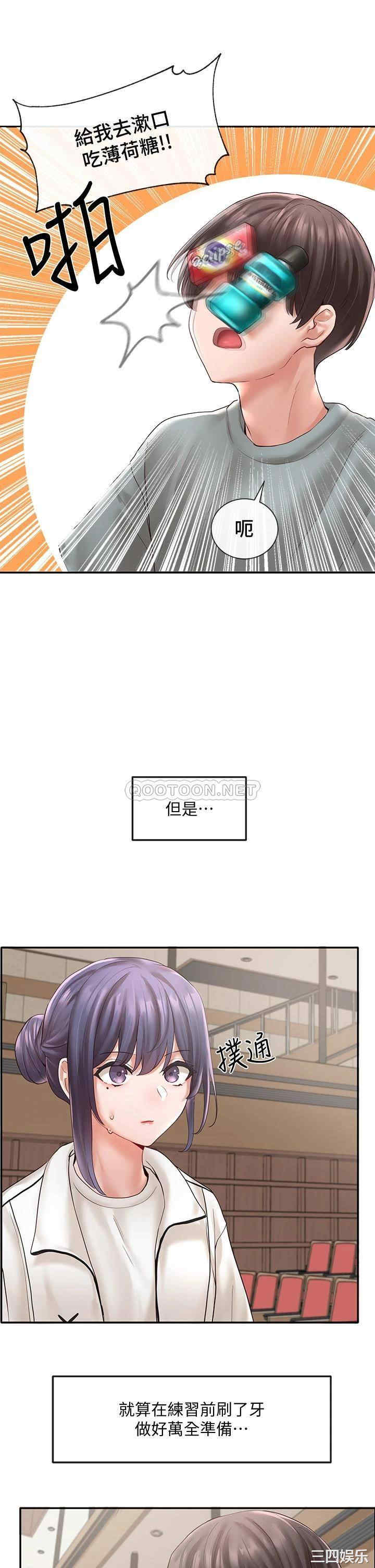 社团学姐
