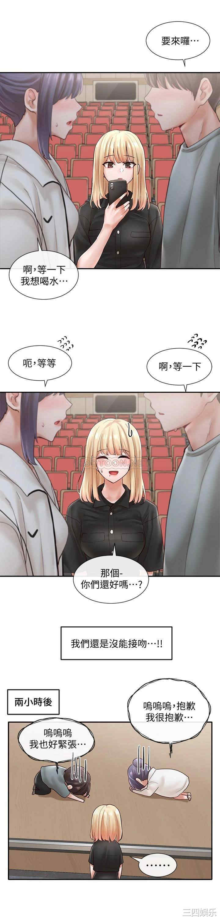 社团学姐