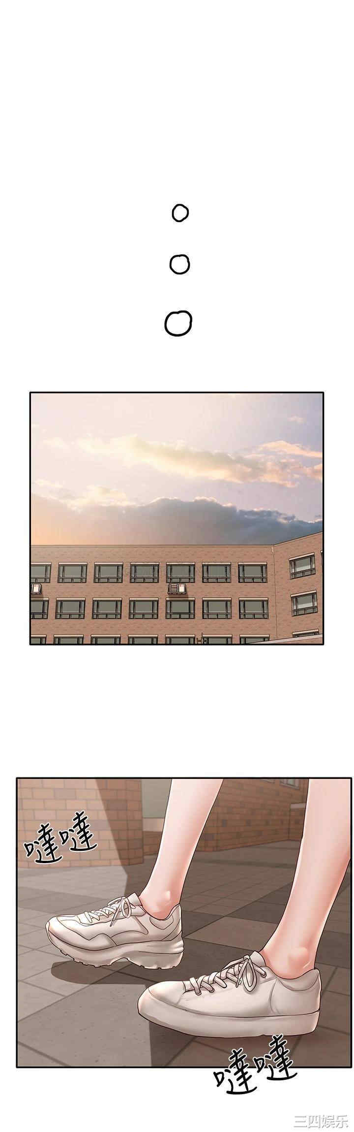 社团学姐