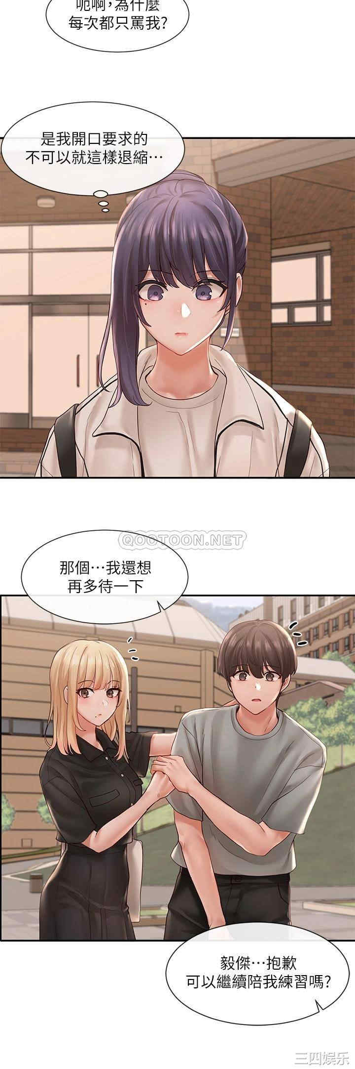 社团学姐