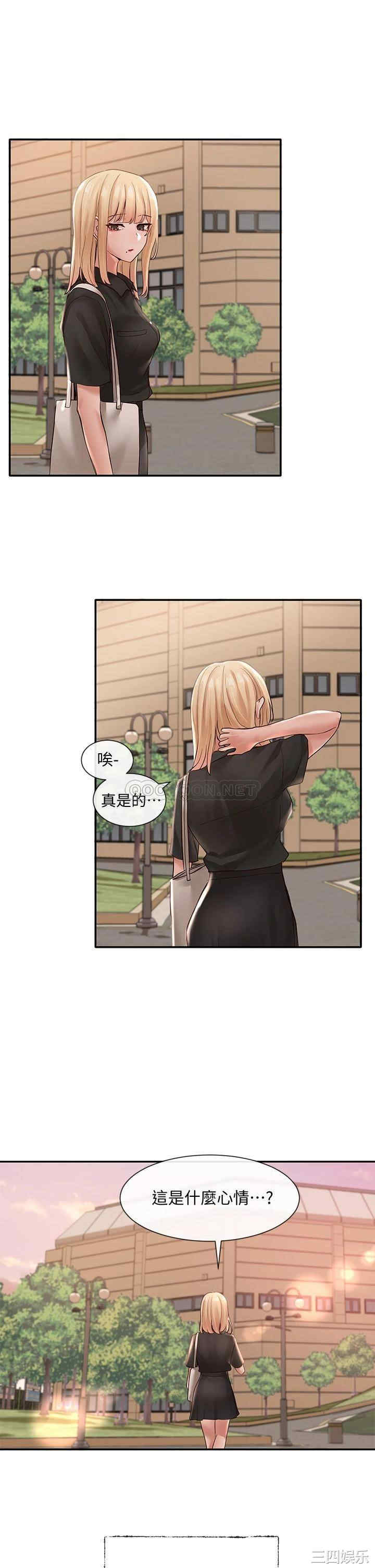 社团学姐