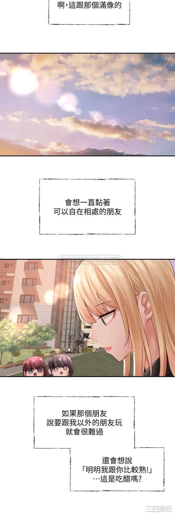 社团学姐