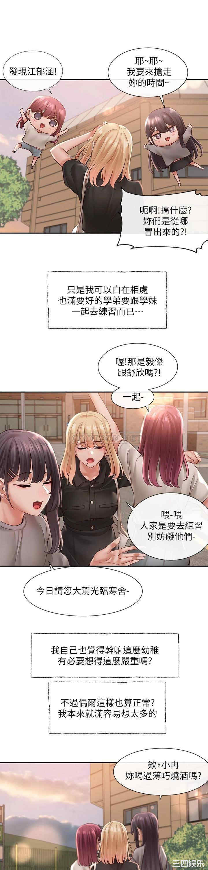 社团学姐